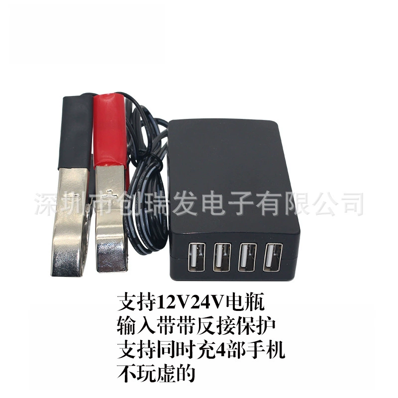 12-24V аккумулятор до 5USB автомобильное зарядное устройство противоударный преобразователь мотоциклетная зарядка мобильного телефона трансформер универсальная быстрая зарядка