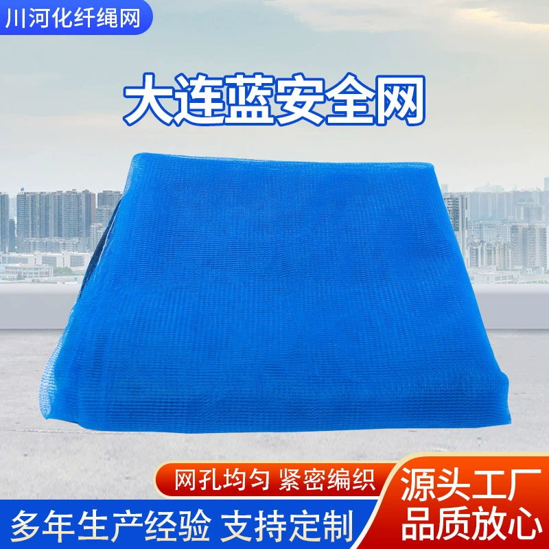 Синяя сетка для ограждения строительных площадок, защитная сетка из Шанхая, пылезащитное и ветрозащитное ограждение для строительных работ