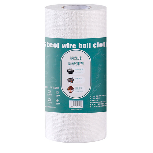 Kitchen absorbent rag, self-contained detergent cleaning cloth, wear-resistant non-woven fabric, disposable dishcloth, lazy rag