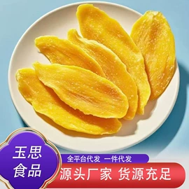 瓜子;红枣干;综合蔬果干