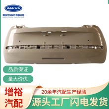 厂家批发五菱缤果前杠后保险杠前后大包围 五菱缤果 缤果后杠带漆