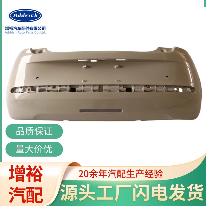 厂家批发五菱缤果前杠后保险杠前后大包围 五菱缤果 缤果后杠带漆