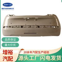 Передний и задний бамперы Wuling Binguo, большой обвес Wuling Binguo, задний бампер Wuling Binguo с оригинальной покраской, оптом.