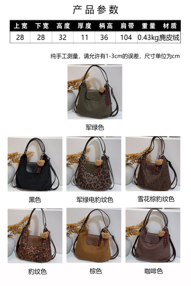 Túi xách nữ đeo vai cỡ lớn , túi xách tay đi làm chất liệu nhung nhung mềm — Bông tuyết nâu Leopard, Quân xanh da báo điện màu, Quân đội xanh, màu cà phê chi tiết 2