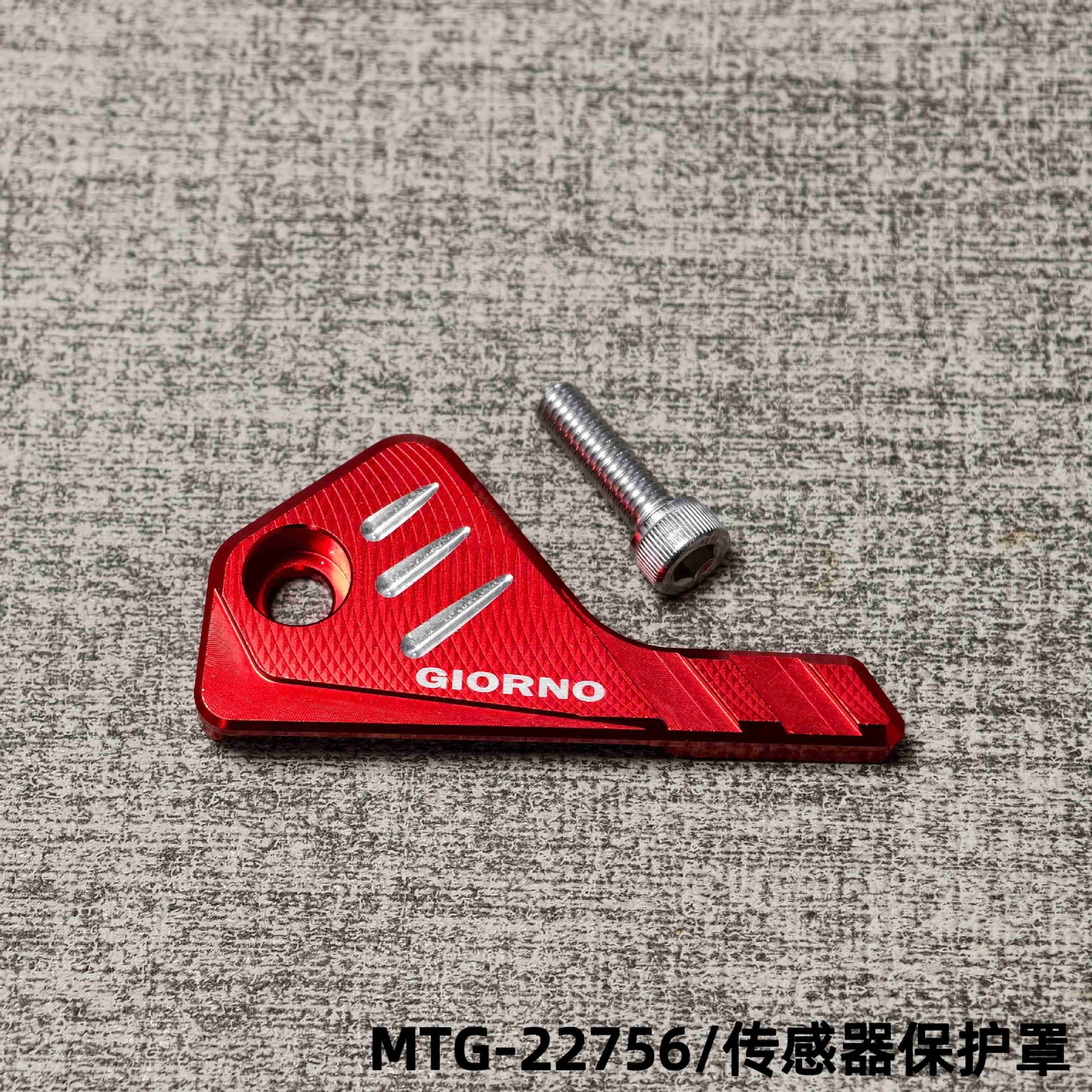 Southeast Asian Motorcycle Modification CNC Aluminum Alloy GIORNO 125 Brake Sensor Protective Cover Decorative Accessories