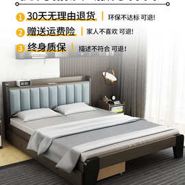VHM7批发实木床现代简约家用1.8m主卧双人大床经济型1.5m床小户型