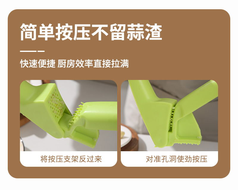 压蒜器_10.jpg