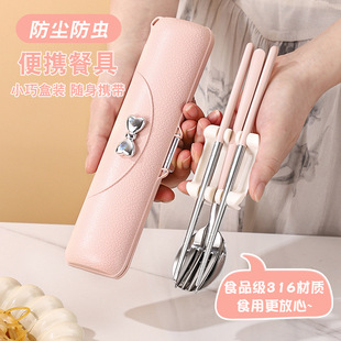 316 Stainless Steel Portable Tableware High-Looking Kidsren's Chopsticks and Spoon Set Student Portable Tableware Set Box