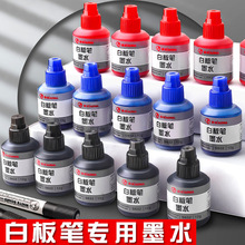 �װ�Pīˮ�a��Һ�ɲ�ˮ���ٸ��ײ����װ�P����īˮ�������a��Һ