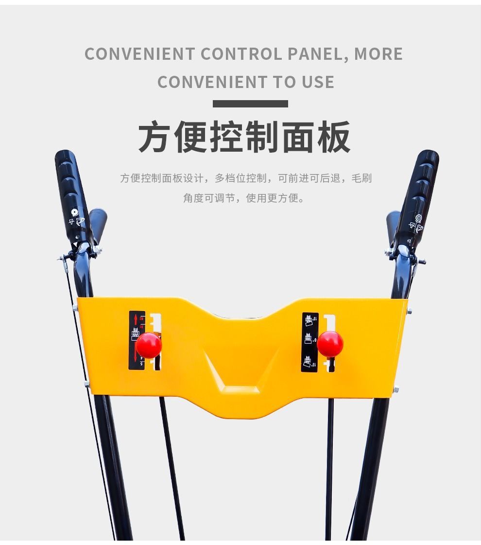 扫雪机详情图 (6)