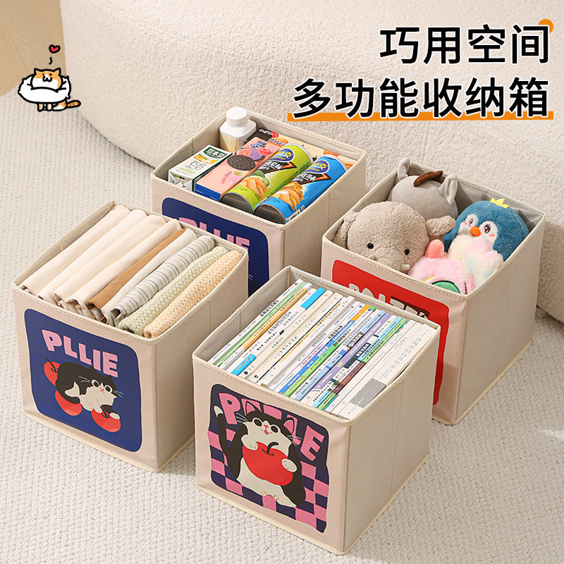 卡通衣物玩具收纳箱婴儿衣物收纳盒整理箱可折叠布艺多功能储物箱|undefined