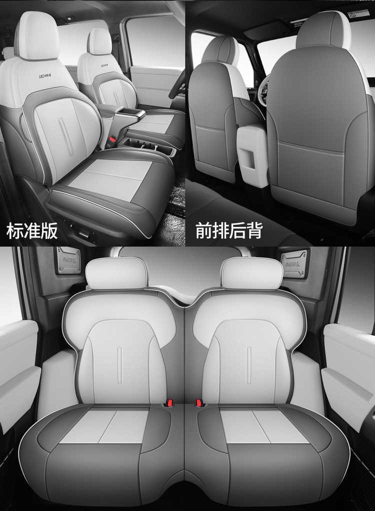 2026 Chery iCAR V23 dedicated car seat covers, advanced version, smart driving version/high-end version, all-season full-coverage seat cushions