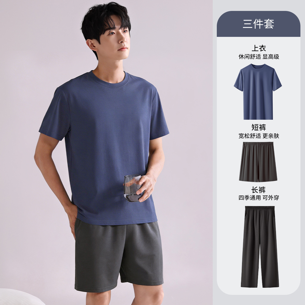 【모달 3종 세트】 회청색 + 다크 그레이