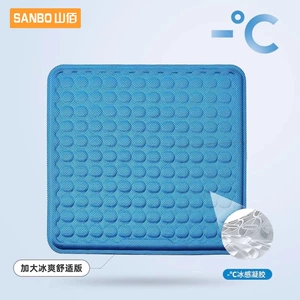 Car Cushion Summer Cool Mat Gel Ice Mat Single-piece Four Seasons Universal Seat Cushion Ventilated Breathable Butt Cushion Car Cushion