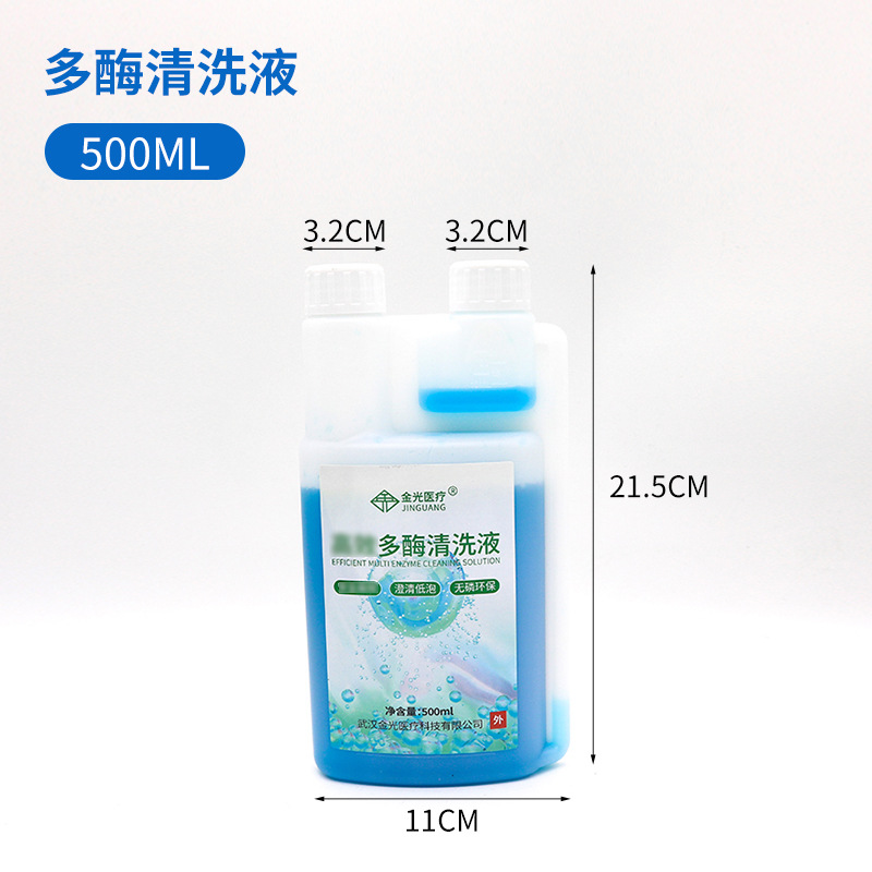 Solución de Limpieza Multi-Enzimática Jingguang, Limpiador Dental Multi-Enzimático, Limpiador de Instrumentos Dentales, Solución Concentrada para la Limpieza de Instrumentos