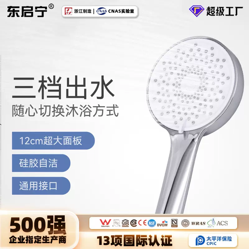 增压花洒手持大喷头可调节淋浴花洒套装花洒头卫浴花洒全套花洒