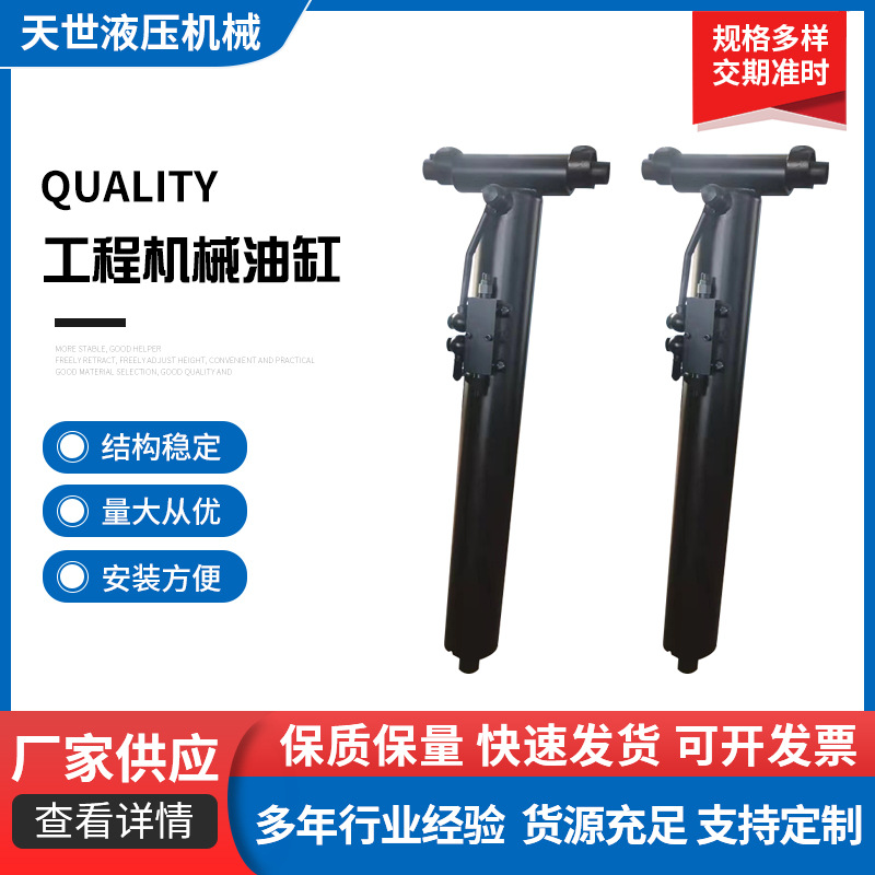 厂家生产焊接液压油缸非标按图液压油缸加工工程机械液压缸