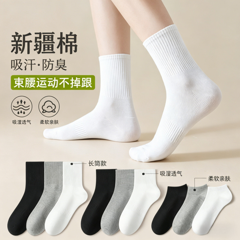 White Socks for Men, Summer Thin Pure Cotton Mid-Calf Socks, Antibacterial, Deodorant, Breathable, Sweat-Absorbent, Full Cotton Long Sports Socks for Women White Socks for Men, Summer Thin Pure Cotton Mid-Calf Socks, Antibacterial, Deodorant, Breathable, Sweat-Absorbent, Full Cotton Long Sports Socks for Women