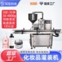 膏体自动高速伺服灌装机