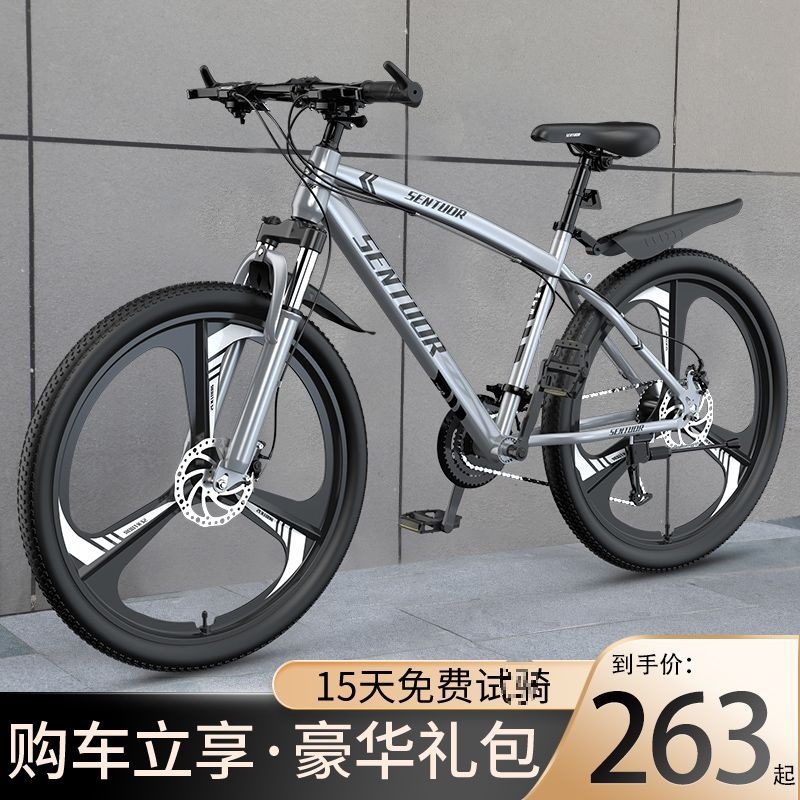 Mountain Bike Adult Male and Female College Students Variable Speed Shock Absorption Double Disc Brake Road Cross-Country Racing Bicycle