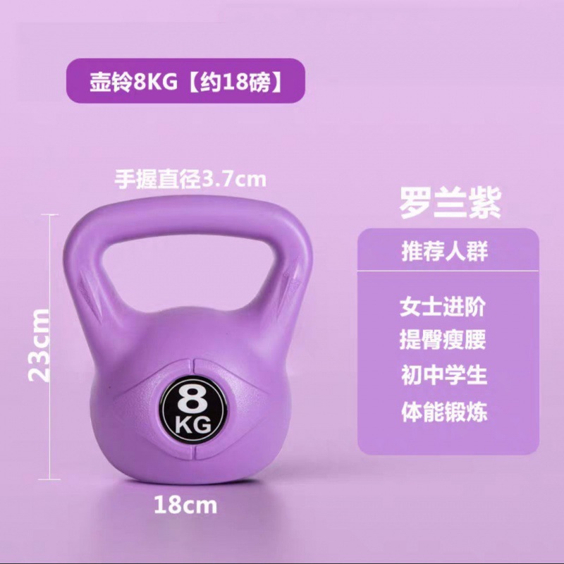 Bell de acondicionamiento profesional para mujeres y hombres, equipos de cuclillas de elevación de caderas, bolsas de dimbres, bolas de inmersión deportivas