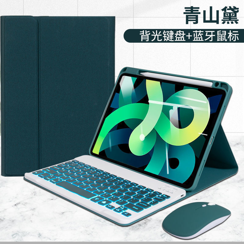 Suitable for 2022 New Ipad10 Cloth Bluetooth Keyboard Leather Case 10.2 Apple Tablet 11 with Pen Slot Protection Suitable for 2022 New Ipad10 Cloth Bluetooth Keyboard Leather Case 10.2 Apple Tablet 11 with Pen Slot Protection