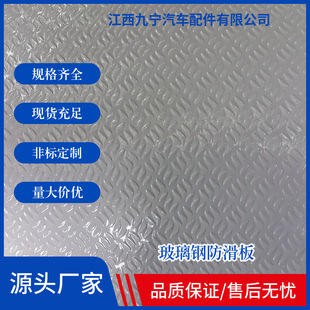 �����ƽ��frp���y�����D�z�����w��1mm-6mm����Ҫ���a