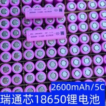 RTXͨо18650늳2600mAh3C늄܇ƽ܇ĥC
