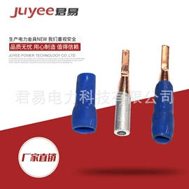 接线端子;连接金具;接续金具