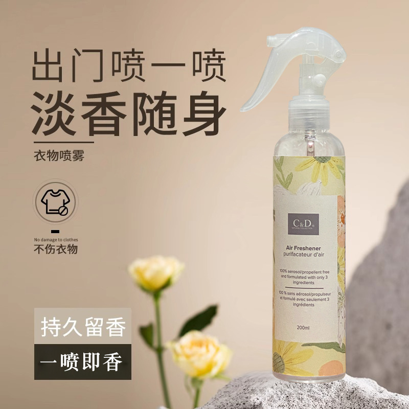 Hotel air freshener spray, household aromatherapy long-lasting indoor deodorizer, bathroom perfume odor eliminator