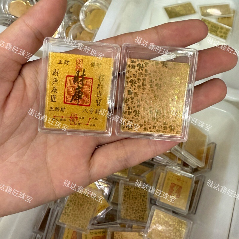 999足金起势黄金手机贴财库手机钱包护身符厂家直销深圳水贝同款|undefined