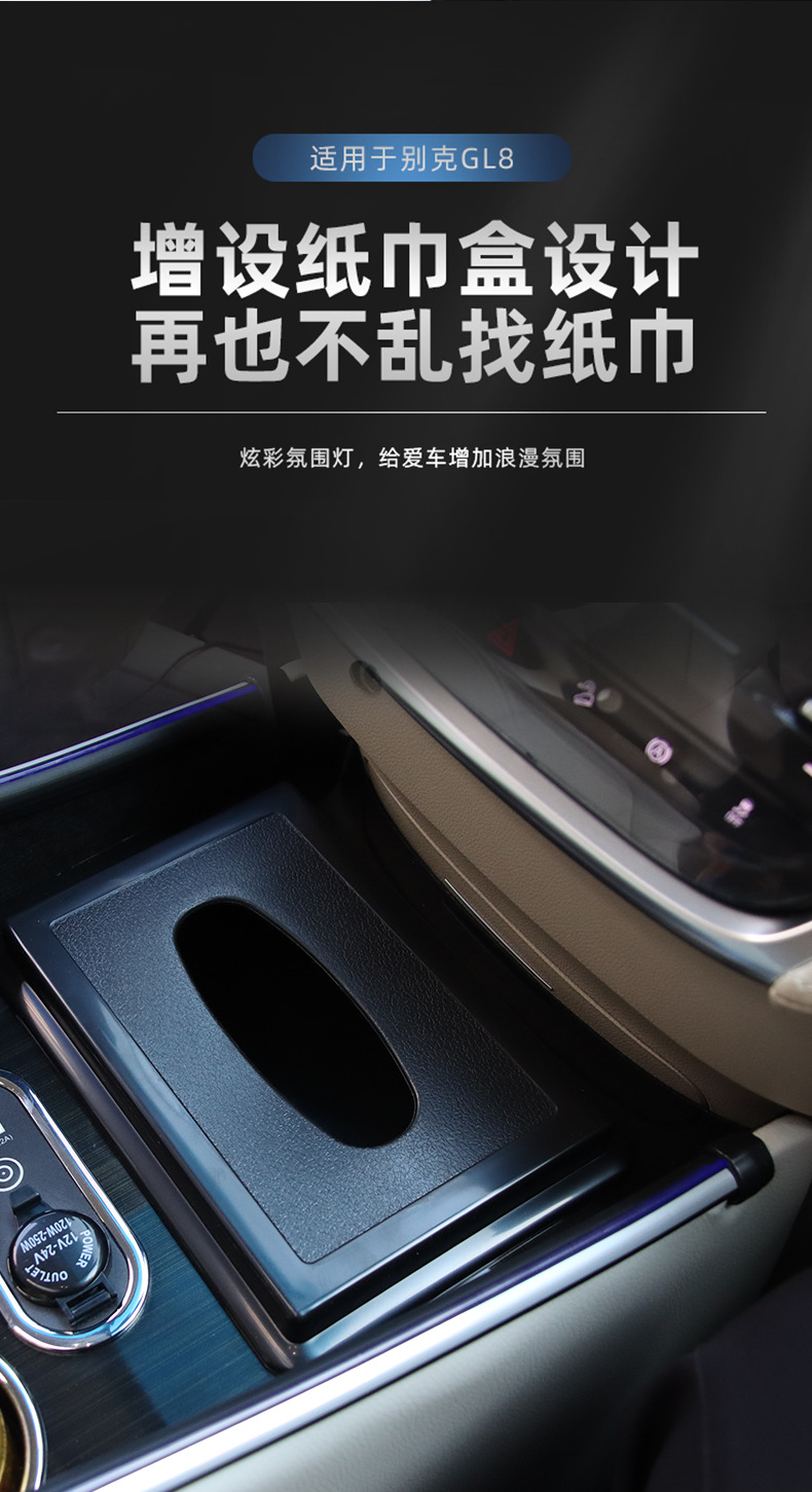 gl8-xiangqing_11.png