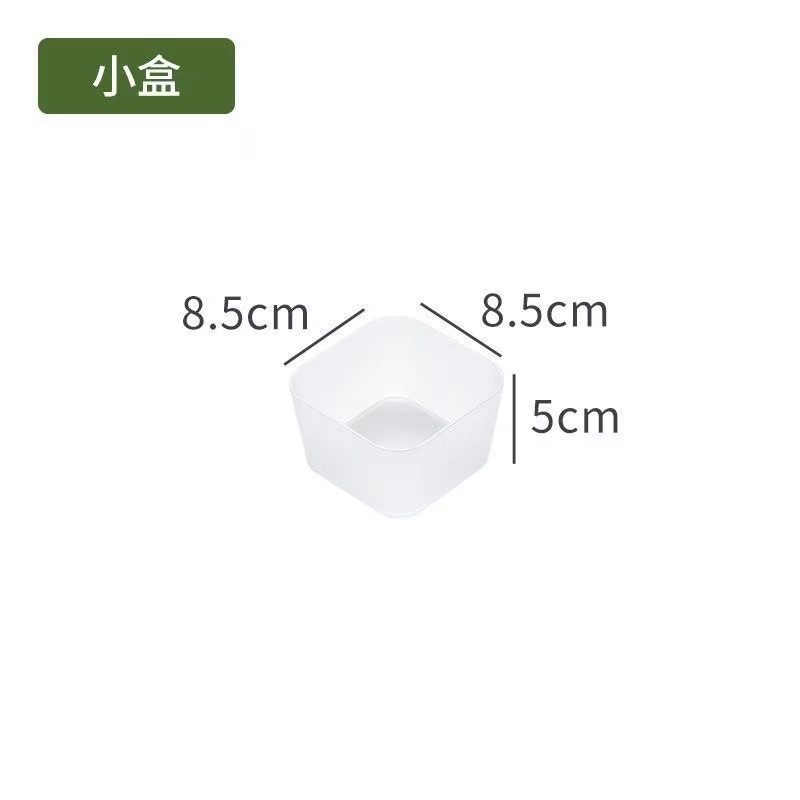 抽屉分隔收纳盒卧室日式分类桌面整理盒分格盒透明收纳盒子|undefined