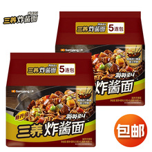 【三养炸酱面】韩式炸酱面春酱拌面方便面杂酱面拉面速食夜宵泡面