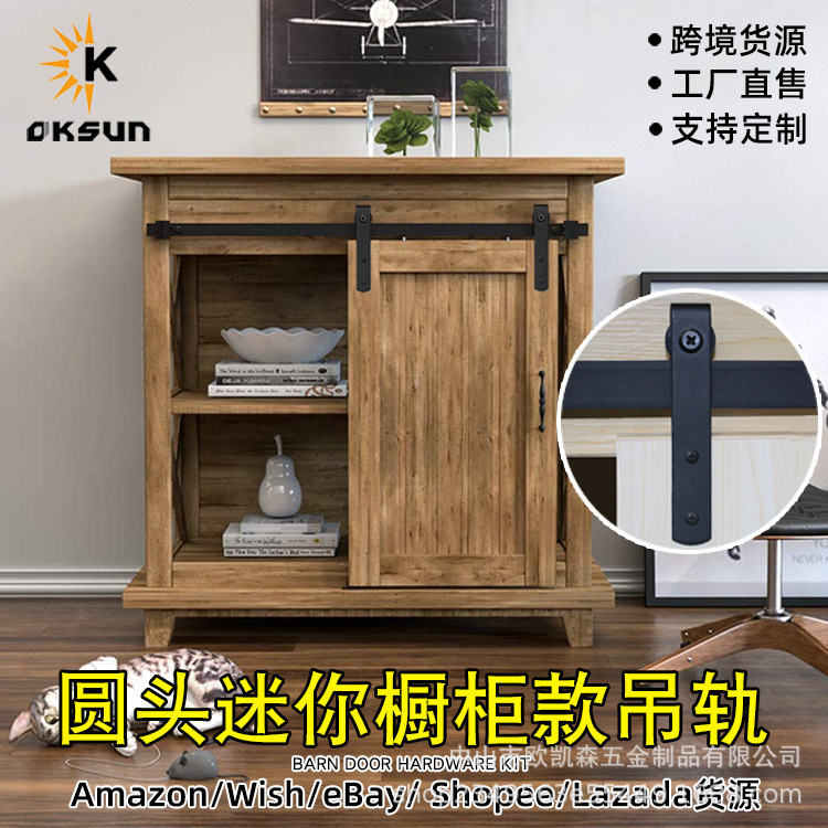 Mini Barn Door Hanging Rail Cabinet Sliding Door Tv Cabinet Hardware Door Sliding Rail Rail Small Barn Door Accessories