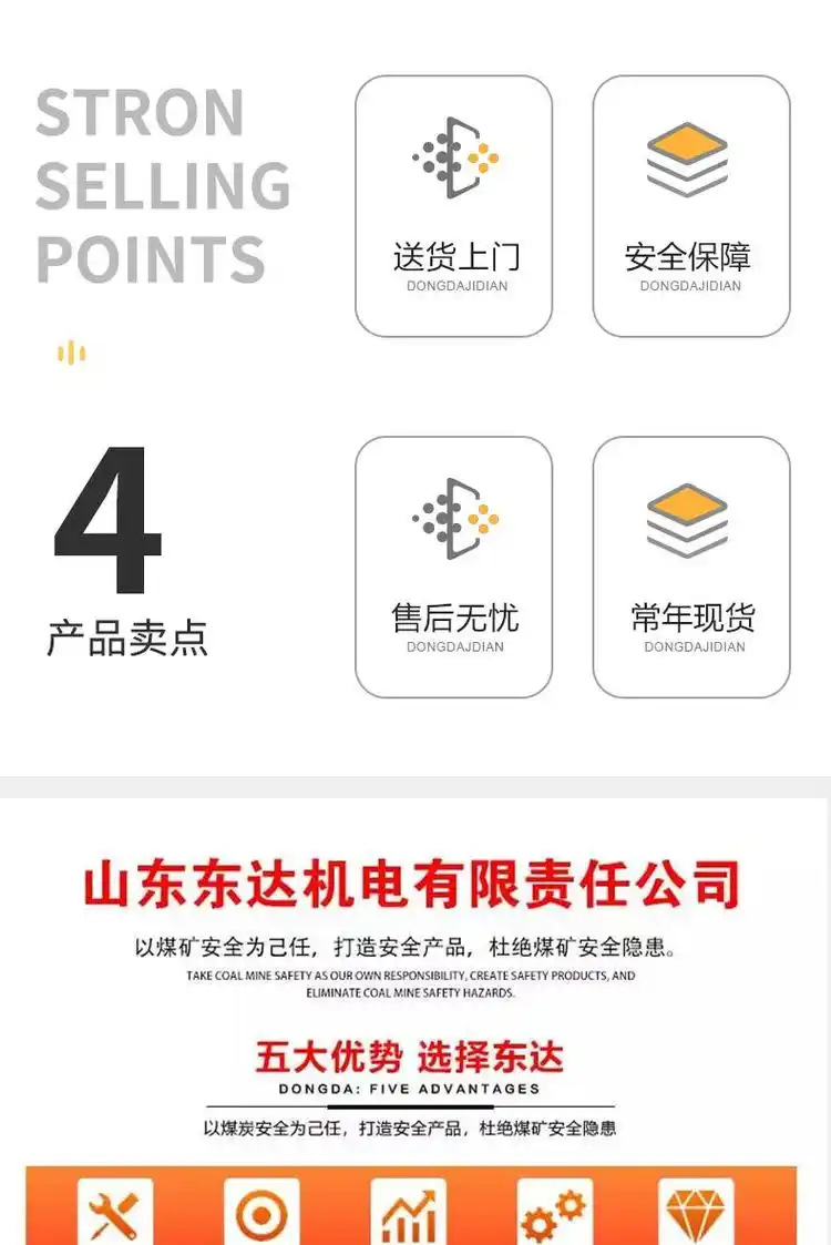 综保详情 (8)