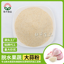 Դ�^�S�����lÓˮ�߲˷۟��������{ζƷ���ò�������Óˮ�����