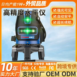 激光水平仪;手电钻;激光测距仪