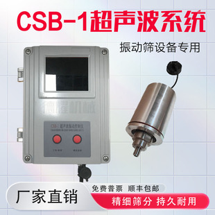 CSB-1����ϵ�y��ӺY������Q���������B�Ӿ��������ƃx