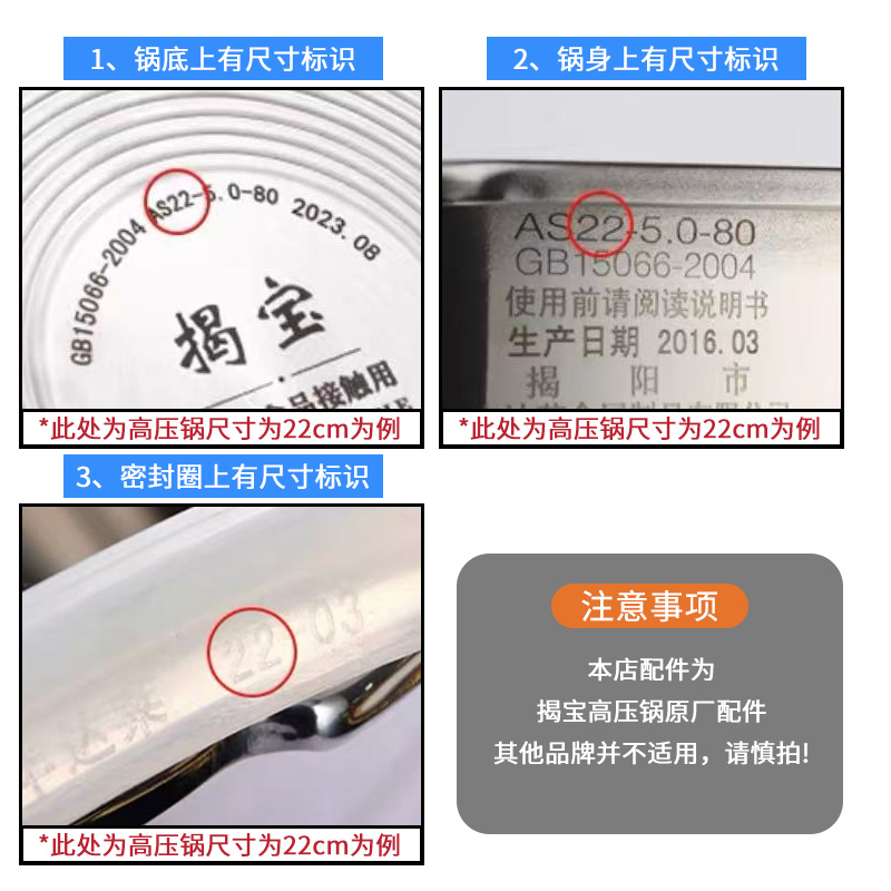 ✅高压锅配件胶圈手柄密封圈限压阀阀门把手浮子阀排气管螺丝