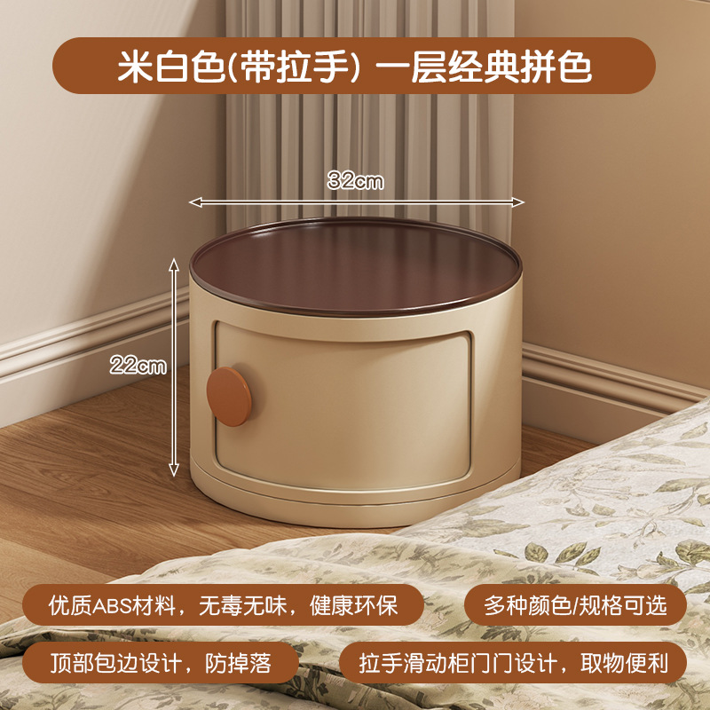 Cabina de cabezal de cama dormitorio armario de almacenamiento armario de almacenamiento sala de estar armario de exhibición creativo pequeño armario redondo estante multifuncional