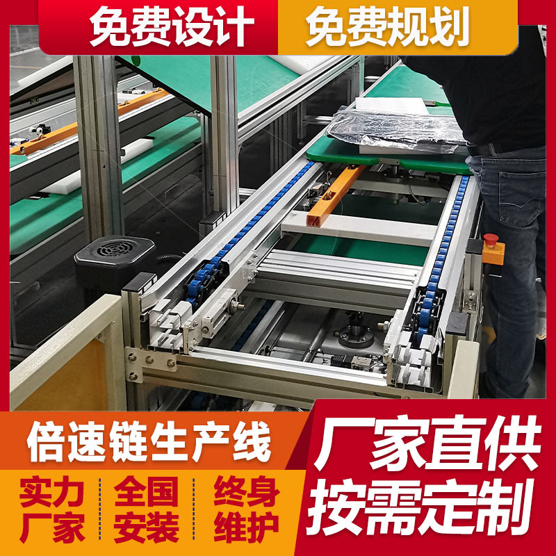 广州厂家规划12V100AHUPS电源倍速链总装线 高清广告机组装生产线