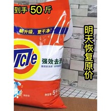 �S��ֱ�N���ɢ�b50�����ϴ�·۹��I�Ƶ��e�^��ͥ���]���N�b