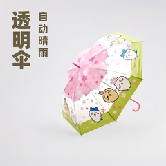 透明傘、多用途のちいかわ長柄傘、かわいい晴雨兼用自動傘、学生傘、子供用漫画傘