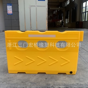 Hongqiao 1500*800cm 8kg Water Tight Rotational Molding New Material Water Horse for Highway with Three Holes