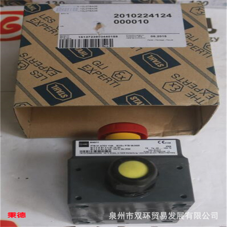 STAHL防爆按钮8040/11