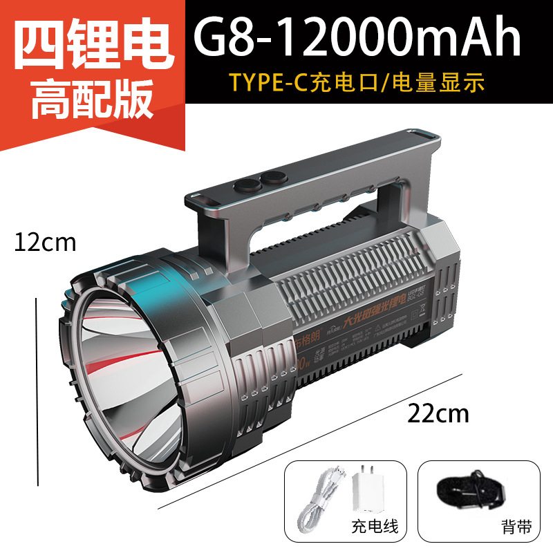 G8 고품질 [리튬 배터리 4개] P70 램프 비드