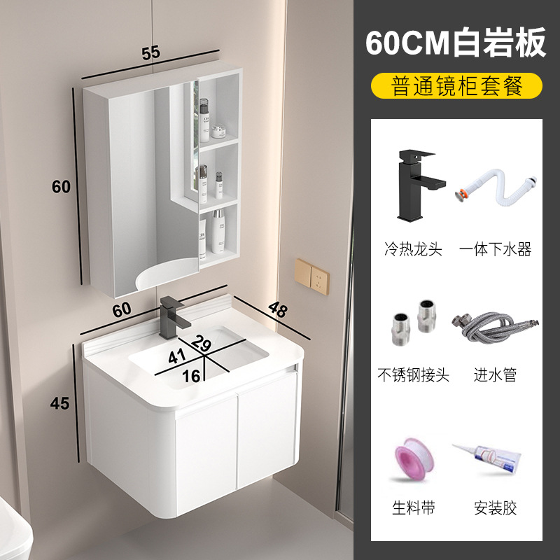 Estilo crema baño Baño gabinete lavabo gabinete combinación espacio aluminio lavado lavabo piscina lavabo Mesa cerámica integrado lavabo