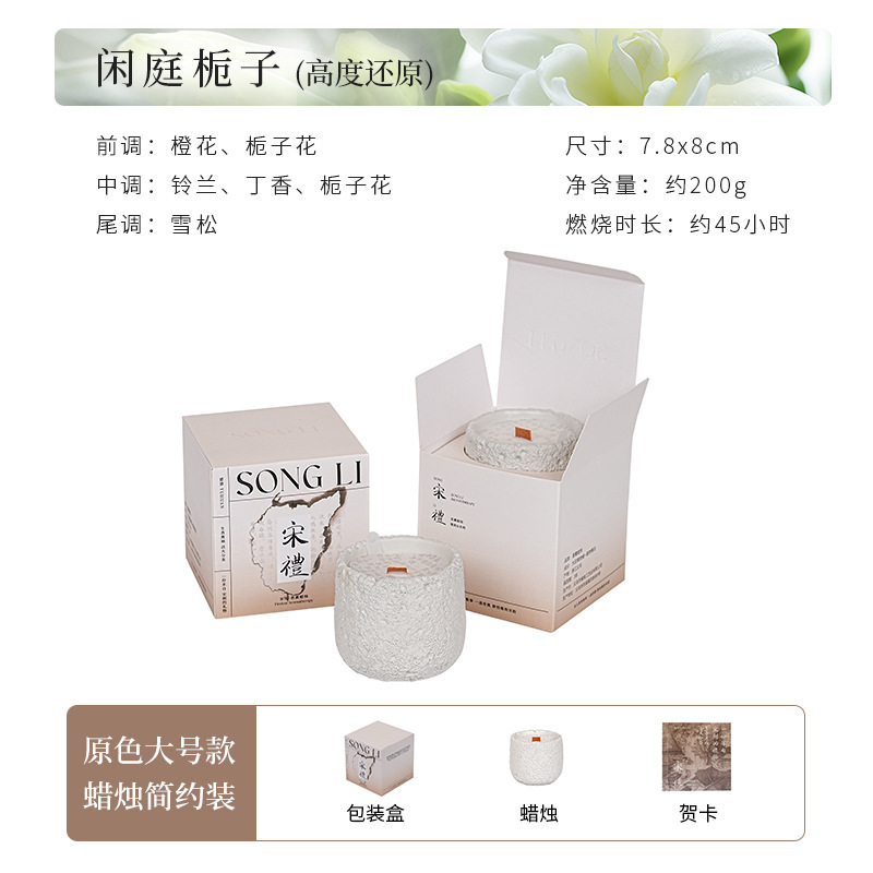 冷山系香薰蜡烛创意水泥杯香氛蜡烛摆件大豆蜡小众高级感伴手礼盒|undefined