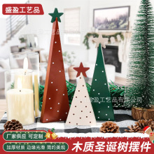 跨境木质圣诞摆件桌面立式创意家居节日氛围派对装饰品道具圣诞树